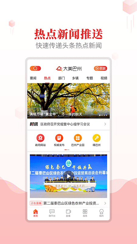 我的方块世界图3