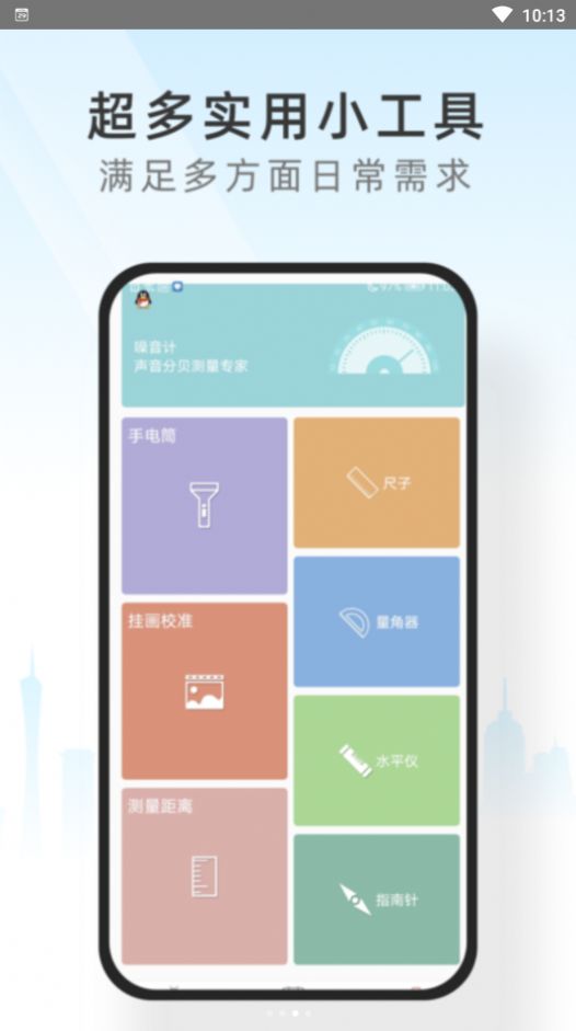 心情相机管家app图4