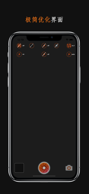 啤酒相机app官网版软件下载 v1.0图4