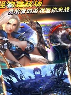 神与契约高爆版官方版图1