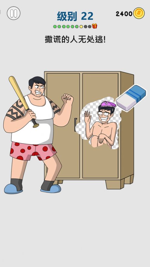 画家大侦探游戏图3