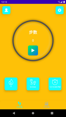 大宝天天走app最新版  v9.1.0.1图1