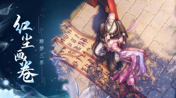 御剑仙缘之侠气凛然手游官方最新版  v1.0.0图7