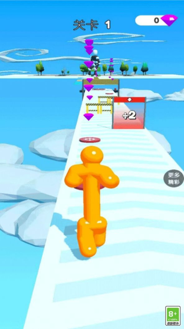 快跑果冻人手机版图3