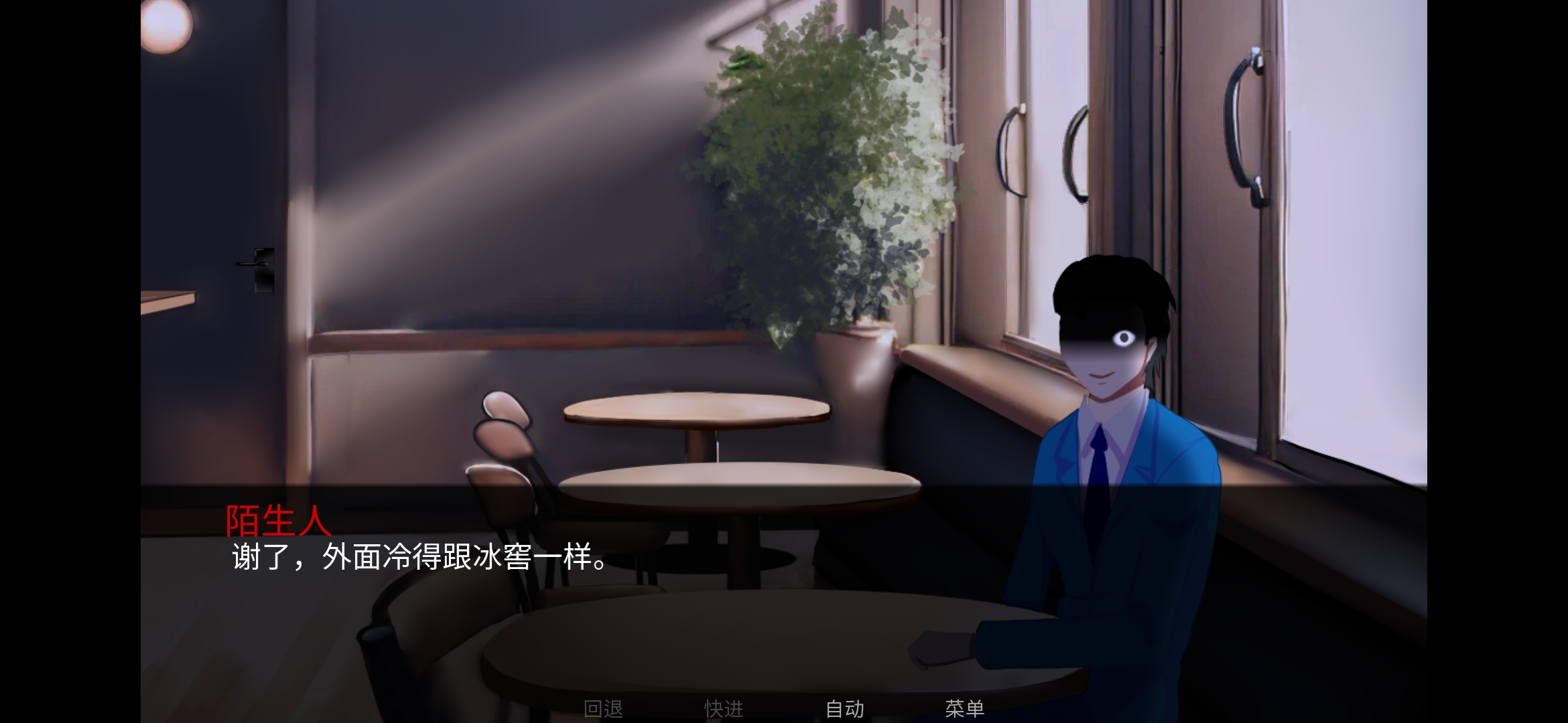 怪胎马戏团汉化版图4