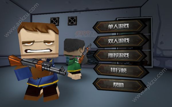 小英雄打僵尸3D子弹安卓版  v1.0图4