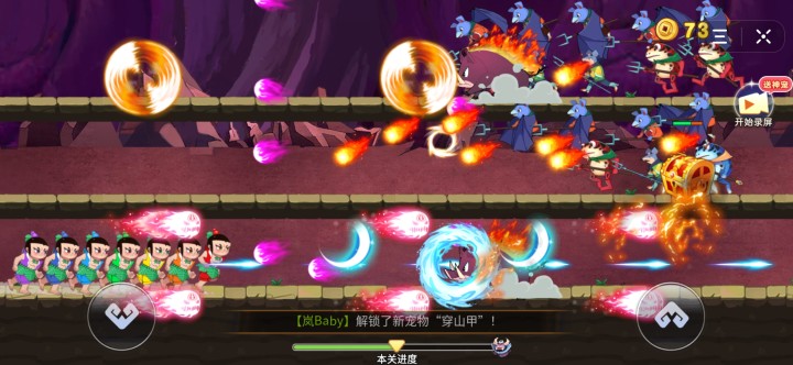 爷爷冲吖游戏图6