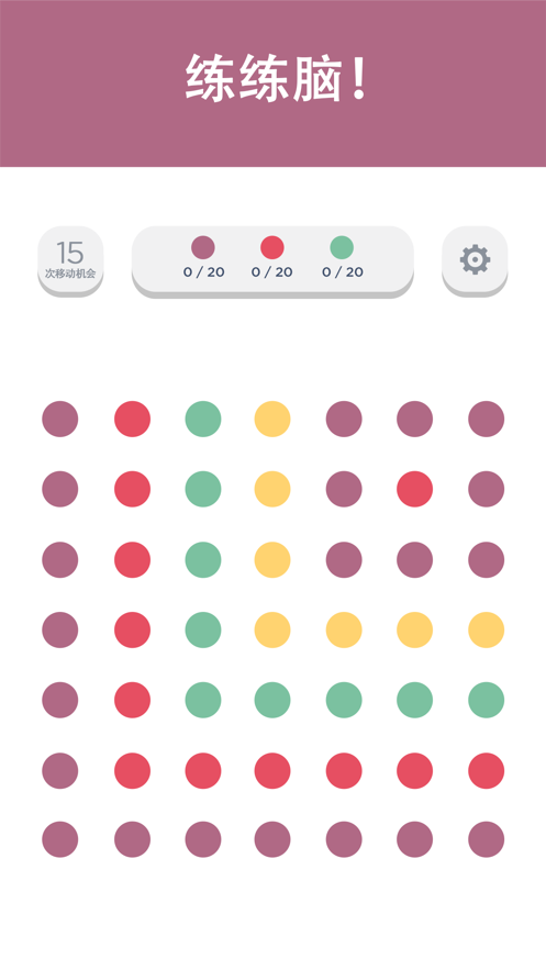 twodots雪球广场游戏安卓版  v6.13.4图1