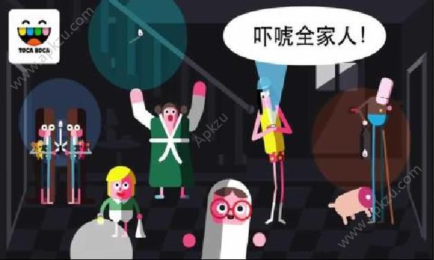 托卡装鬼安卓版图5