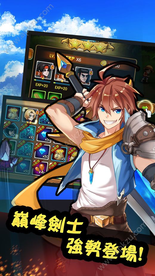 航海新纪元游戏官方版图5