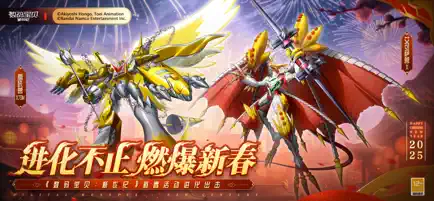 数码宝贝新世纪图3