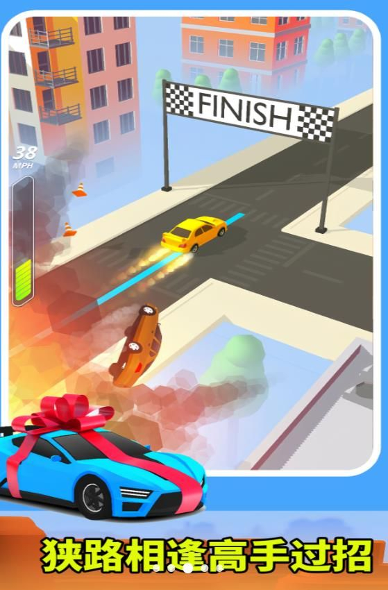 热血赛车冲啊游戏手机版图2