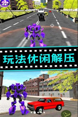 城市机甲毁灭图3