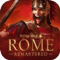 罗马全面战争重制版