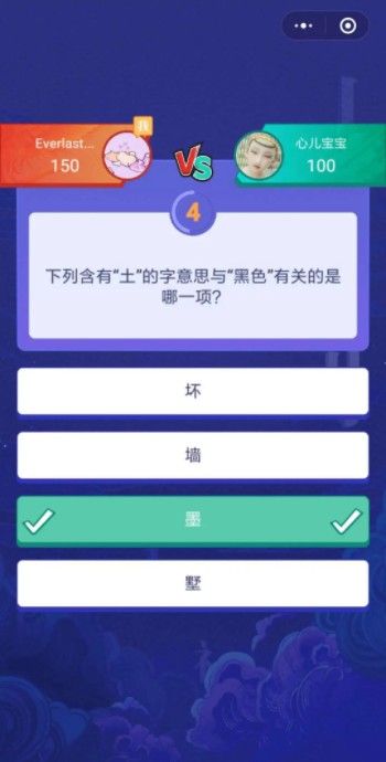 神奇挑战赛游戏图2