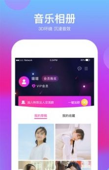 特效视频编辑软件手机版图1