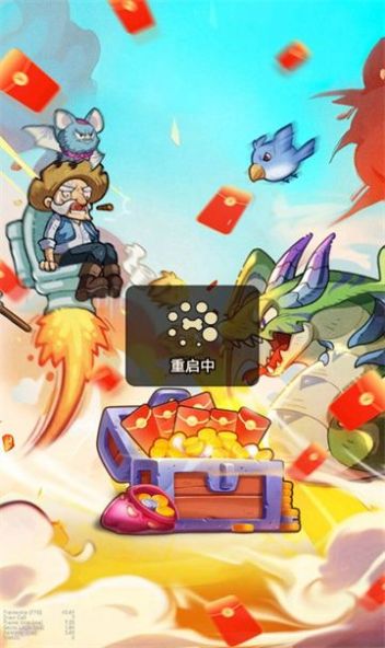 我就爱挂机游戏红包版  v1.0.28图3