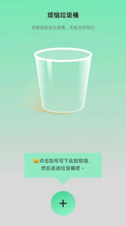 步伴有你app手机版  v2.0.1图3