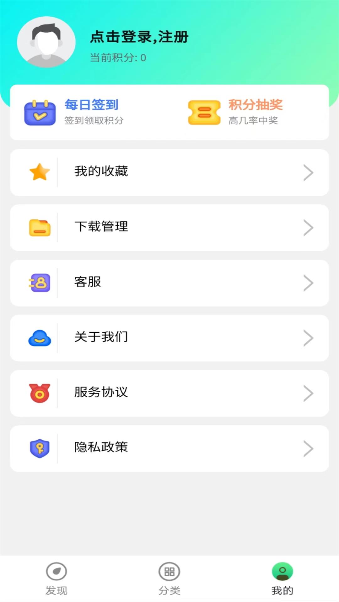 游哆短视频正式版  v0.0.26图3