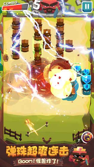 弹珠别方官方网站图3