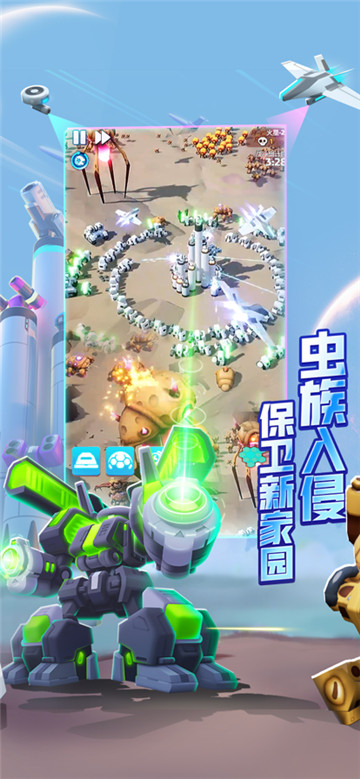 走开外星人手机版图4