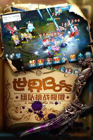 星辰契约游戏官方最新版图片1