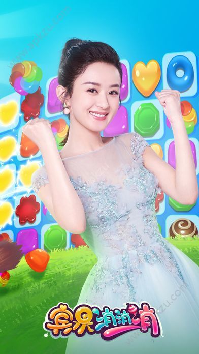 宾果消消乐官方正版手机游戏下载  v8.15.0.6图1