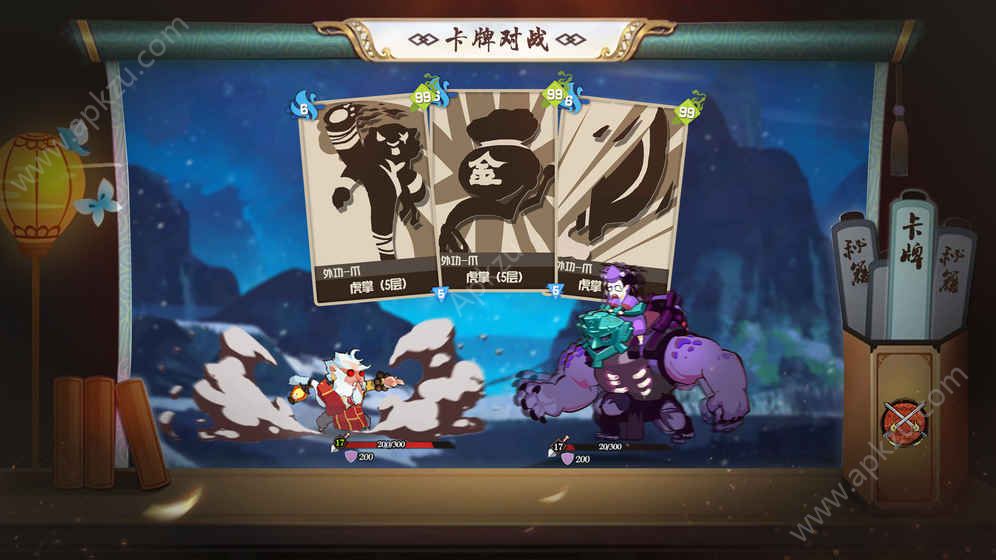 奇想江湖手游官方正式安卓版测试服  v6.0图2