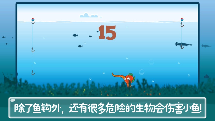 超帆危机游戏图3