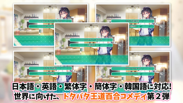 一生推不如一生恋汉化版图4