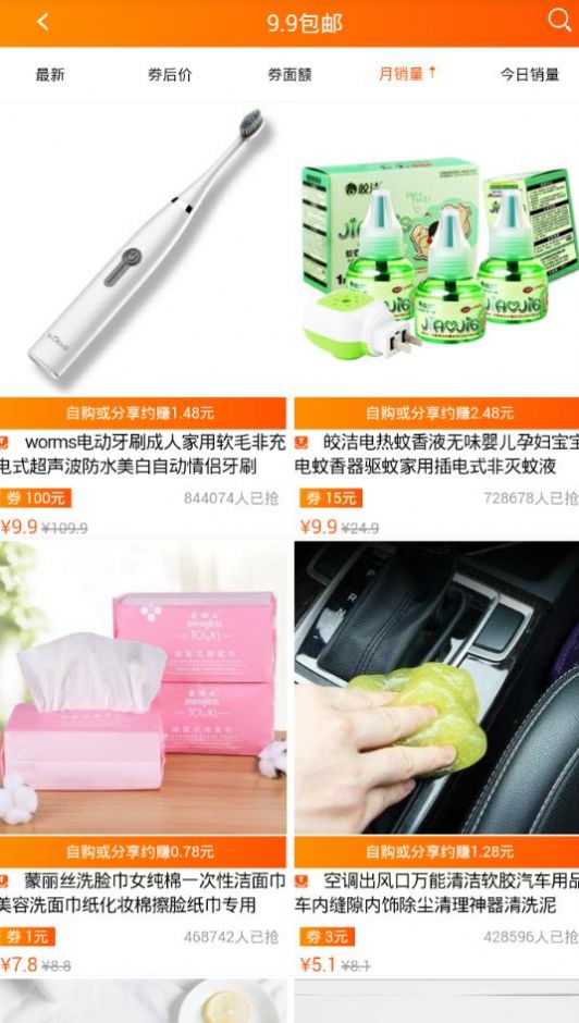 小熊优购平台图4