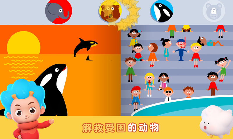 拯救熊熊完整图鉴安卓版  v1.0.0图2