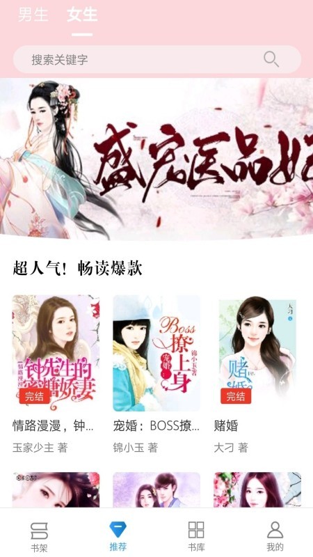 人人书屋app正式版  v4.3.2图2