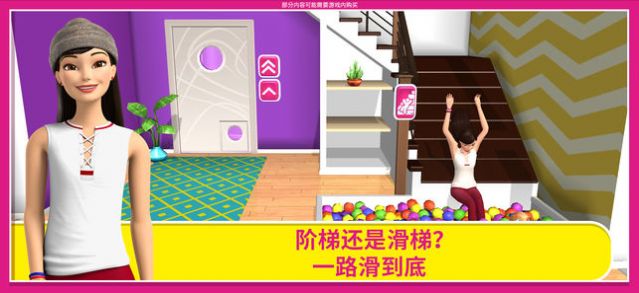 芭比梦幻屋冒险有露营车下载最新版  v2022.3.0图1