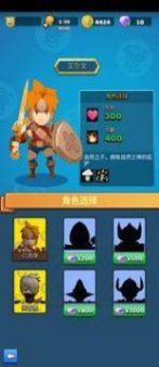 最强射击大师游戏图3