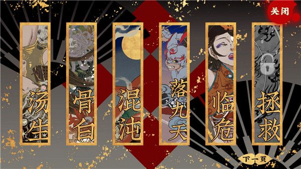 第五件遗留物图1