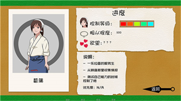 异族崛起4.5汉化版图2