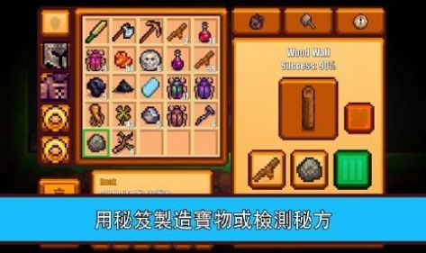像素生存者2最新安卓版下载免封号  v1.75图4