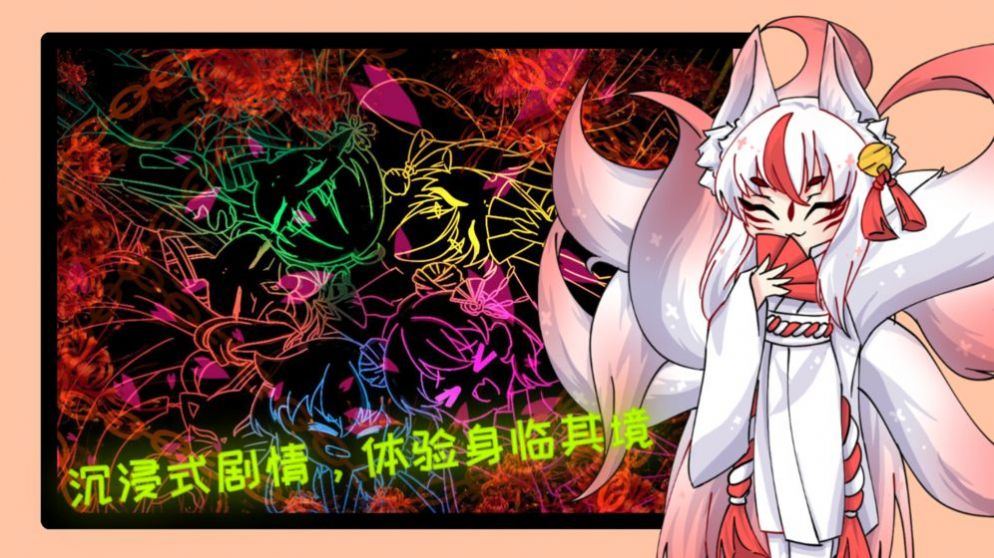 云梦计划手游图5