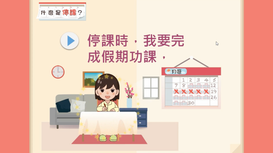 我的电子社交故事游戏图2