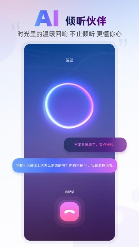 数字人生最新版图4