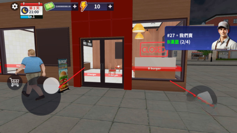 汉堡模拟器中文版图4