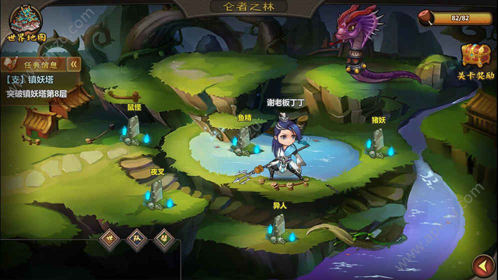 山水广记官方版图1