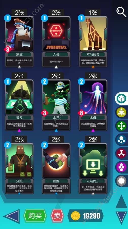 2047手游官网图4