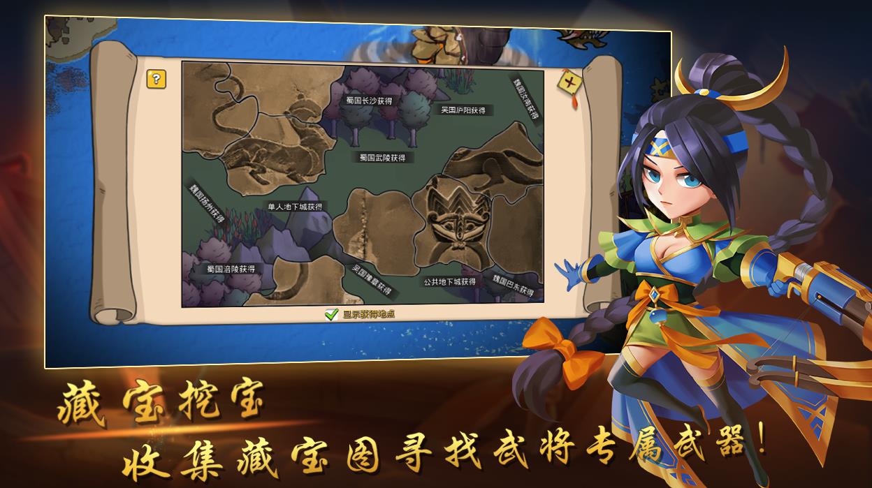 建安十二年手游官方正式版  v1.22图2