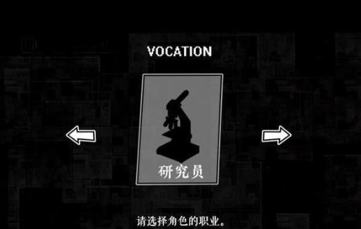 终焉之岛橙光游戏完整攻略安卓版  v1.0图1