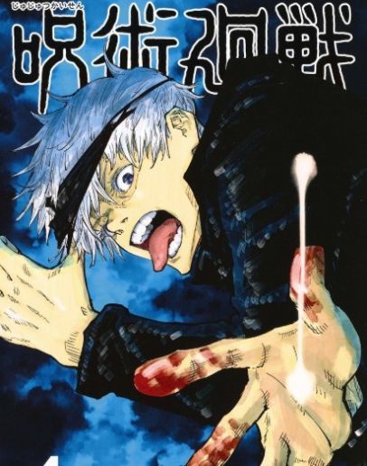 咒术师手游官方最新版  v0.23.1图1