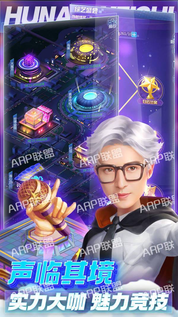 芒果小镇游戏图4