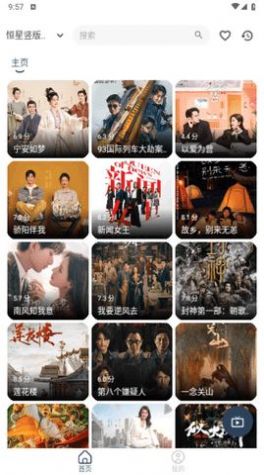 苹果视频官方版  v1.1.0图2