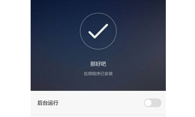 2022那好吧最新软件合集